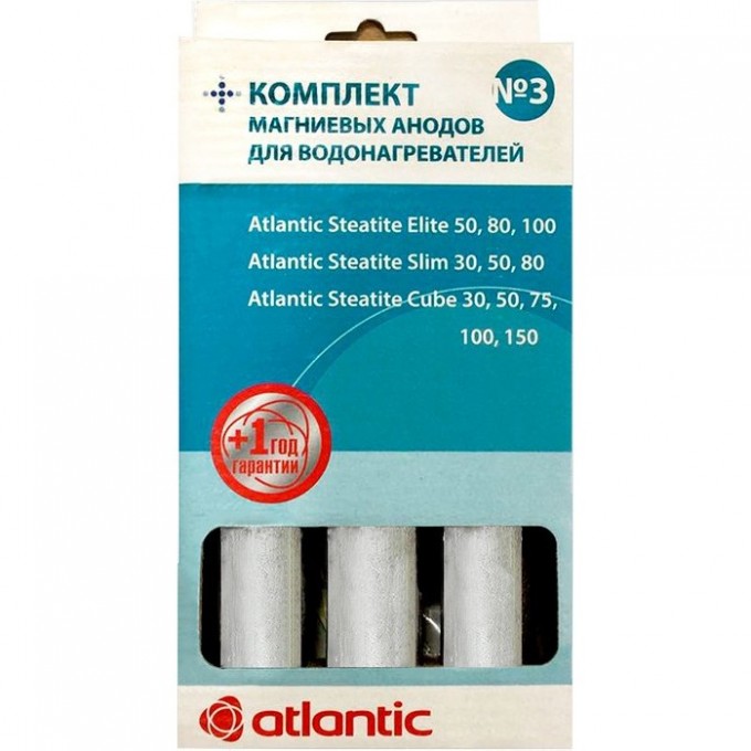 Набор магниевых анодов №3 ATLANTIC сухой-стеатитовый 3 шт. ATL-100039 Набор магниевых анодов №3 ATLANTIC сухой-стеатитовый 3 шт. ATL-100039